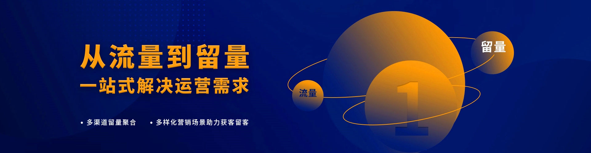 溧水信息流代理