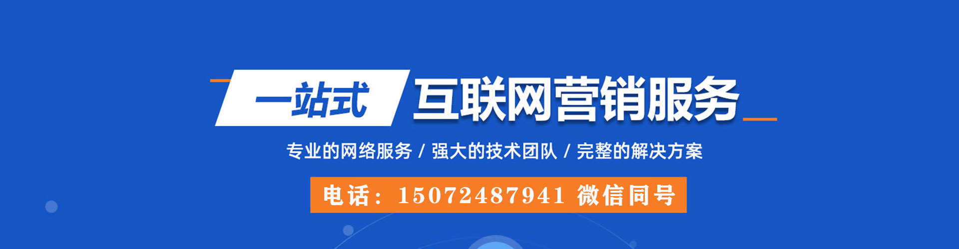 溧水百度开户返点