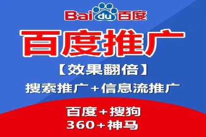 360信息流广告效果评估：某电商平台的成功经验